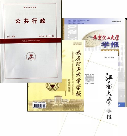 研究的創(chuàng)新點(diǎn)有哪些方法