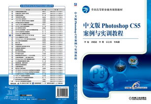 ps實訓(xùn)方法有哪些