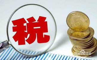 有什么好的避稅方法有哪些