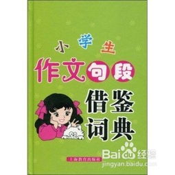 提高小學(xué)閱讀能力方法有哪些