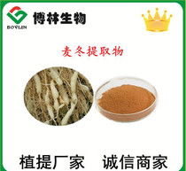 麥冬多糖有哪些提取方法