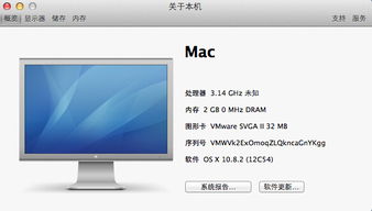 檢測(cè)蘋果電腦的方法有哪些