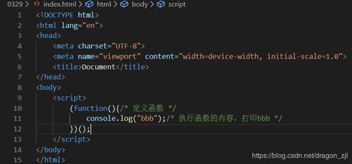 js函數(shù)相關的方法有哪些