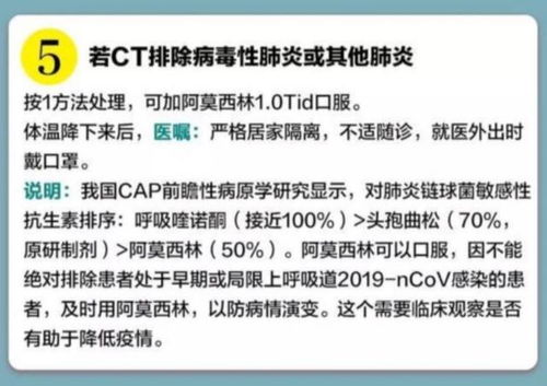 冠狀病毒有哪些應(yīng)對方法