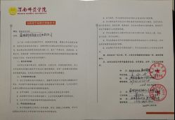 論文中的調(diào)研方法有哪些