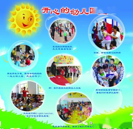 幼兒園生活常規(guī)的教育方法有哪些