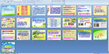 中班自然測(cè)量方法有哪些