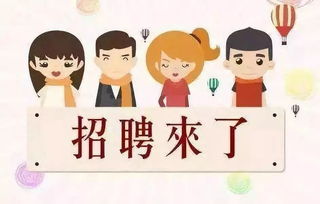 招聘工作方法有哪些