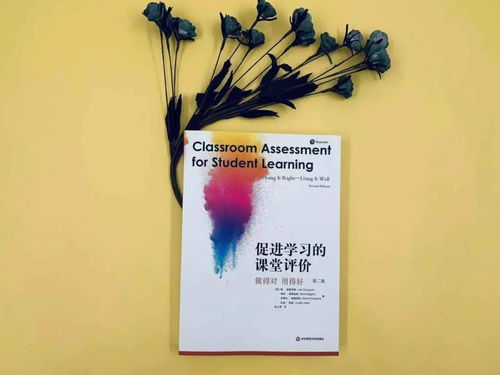 教師課堂評價有哪些方法有哪些