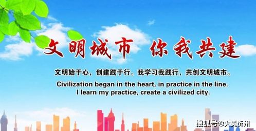 文明城市測(cè)評(píng)方法有哪些