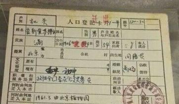 文化程度有哪些評定方法