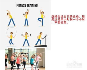 有哪些科學(xué)的減肥方法是什么意思