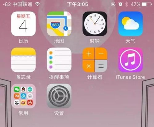 蘋果手機快捷拍照有哪些方法