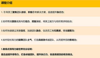 賦能領導力有哪些方法