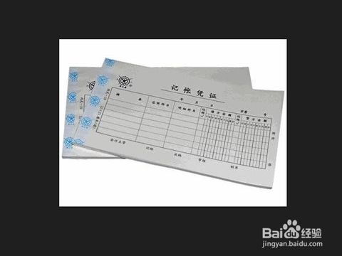 會計系統(tǒng)控制及方法有哪些內(nèi)容是什么意思