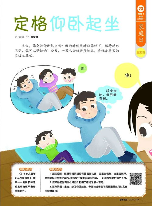 簡單最簡單的鍛煉身體的方法有哪些