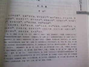 寫人方面主要運(yùn)用了哪些方法