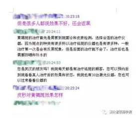 客戶咨詢一般有哪些方法