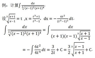 不定積分的計算有哪些方法