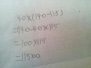 脫式計算的簡便方法有哪些