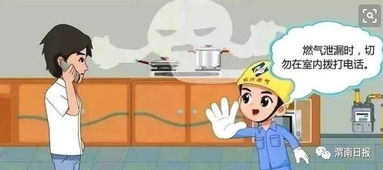 燃?xì)鈾z漏的方法有哪些