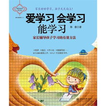 指導(dǎo)幼兒有效觀察的方法有哪些方面