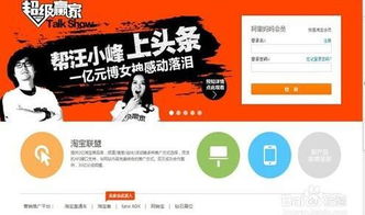 網(wǎng)上有什么比較賺錢的方法有哪些