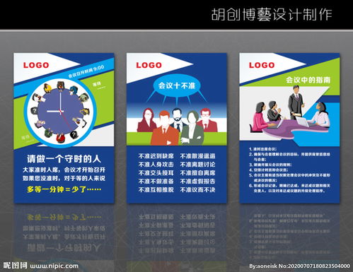 有哪些宣傳的好方法有哪些內(nèi)容是什么