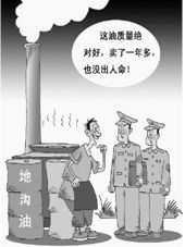 你還知道哪些公民參政議政的好方法