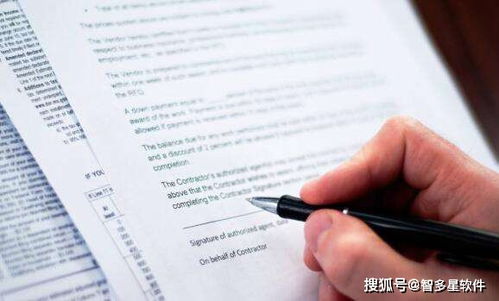 寫合同的方法有哪些特點(diǎn)