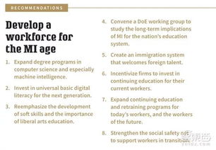 計(jì)劃要采用哪些方法有哪些問題