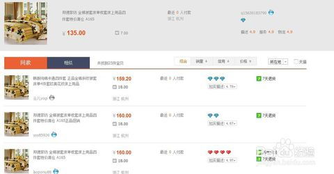 淘寶降低價格方法有哪些