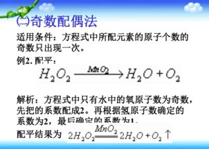 初中化學的科學方法有哪些