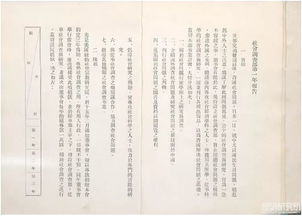 常見的系統(tǒng)調(diào)查方法包括哪些