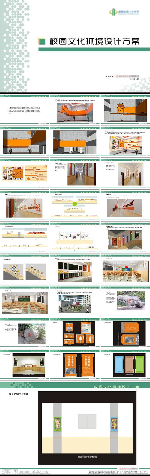 文化建設(shè)催化方法有哪些