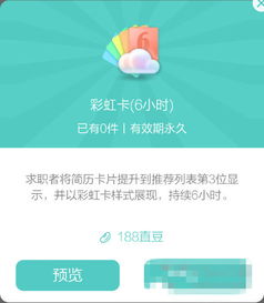 彩虹中運(yùn)用了哪些說(shuō)明方法？
