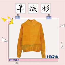 用哪些方法記故住衫字