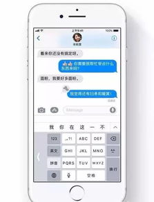 手機打字方法有哪些