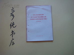 礦產(chǎn)勘察詳查工作方法有哪些