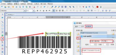 條形碼有哪些分類方法