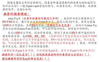 論文的設(shè)計(jì)解決問(wèn)題方法有哪些