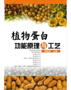 常用蛋白質(zhì)的提取方法有哪些優(yōu)缺點(diǎn)
