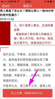 寫(xiě)文章有什么賺錢(qián)的方法有哪些