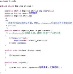 如何定義靜態(tài)方法有哪些