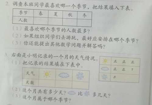 二級數(shù)學有什么統(tǒng)計方法有哪些