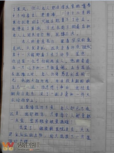 教學(xué)生寫作文有哪些方法