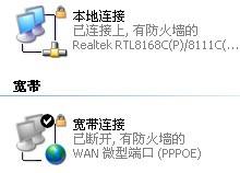 計算機網絡的連接方法有哪些問題