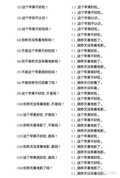 漢語的語法教學(xué)方法有哪些