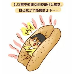 男生有哪些方法自慰