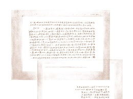 傅雷家書(shū)可以分別采用哪些方法閱讀